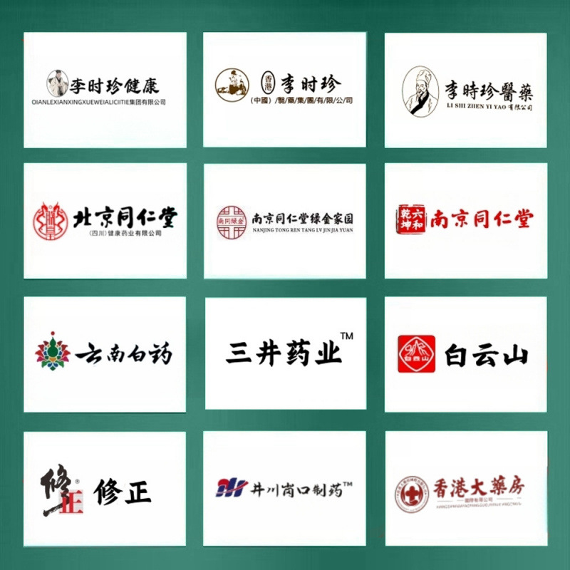 好医师好大夫肠胃贴穴位压力刺激贴源头厂家量大优价支持一件代发