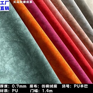 PU0.7����޽q�׏͹���ɫ���Ƥ���pɫЧ������ִ����b�pɫ�y·