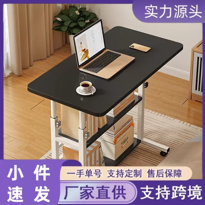 学习升降桌子电脑桌家用卧室床边桌宿舍懒人简易学生写字桌可移动