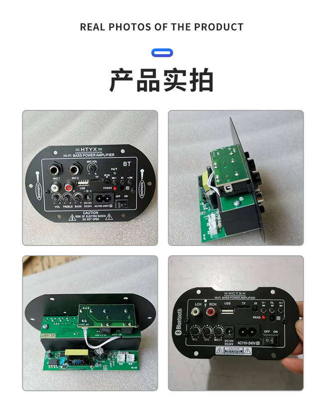 6寸8寸10寸圆筒插卡蓝牙家用220v车用12v24v低音炮功放板音响主板|undefined
