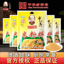 ʮ�����׷���50g���۳���ӷی����׾��������r�����{ζ��