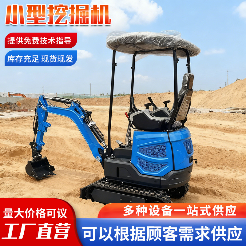 ingeniería del sitio de construcción huerto verde pequeña excavadora agrícola doméstica trituradora mini gancho pequeño 12C pequeña excavadora