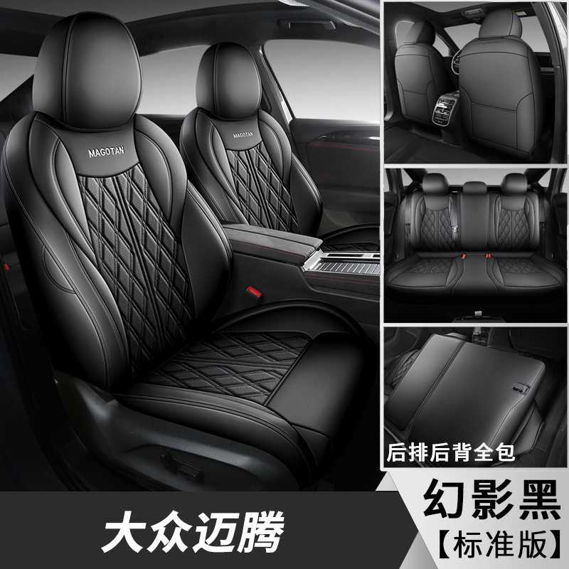 팬텀 블랙 [스탠다드 에디션]