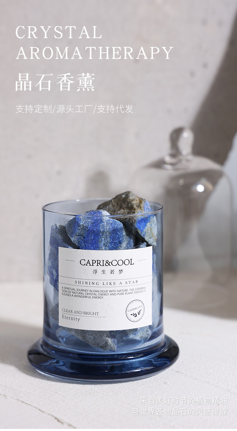 香薰精油扩香石室内持久家用无火熏香晶石摆件房间香薰石卧室香氛详情1