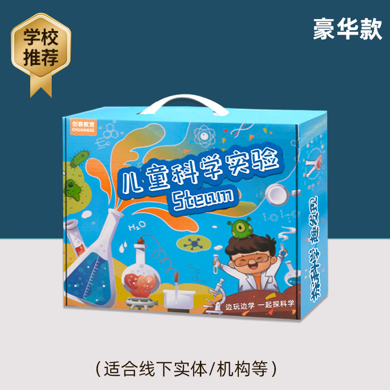 Juego de experimentos de ciencia para niños, juguetes de enseñanza de Steam, jardín de infantes para estudiantes, bricolaje, tecnología hecha a mano, pequeño regalo