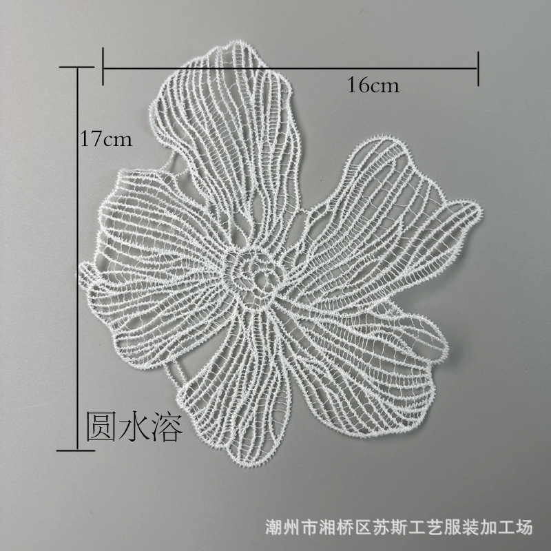 둥근 수용성 흰색 16*17cm