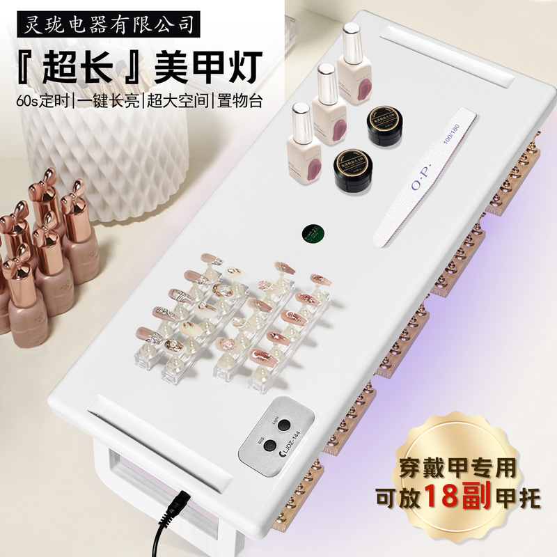 The new 144 lamp beads wear nail lamp can be long bright uv baking lamp high-power studio with quick-drying phototherapy machine
