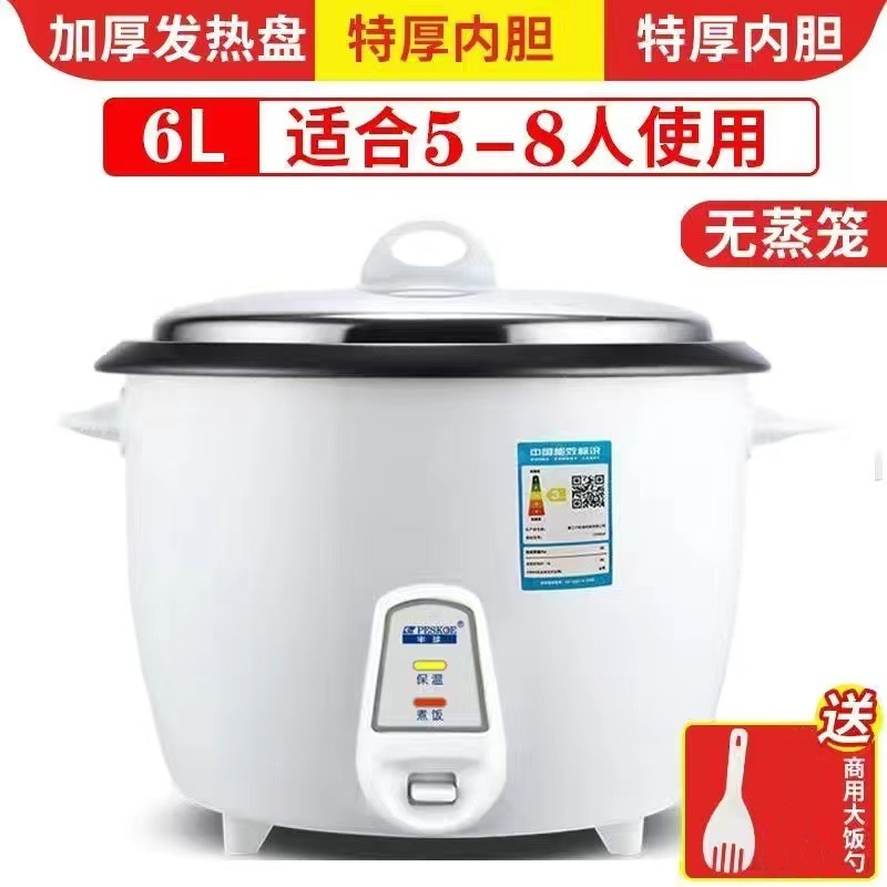 흰색 6L 논스틱 라이너