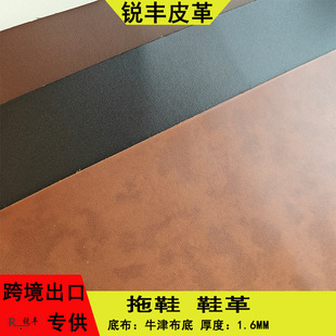 ���Sֱ�N1.6mmPVCţ���aɳ��ЬЬ���Ь��Ь���w������Ƥ��Ƥ����