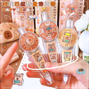 ��Ƥ�����D�P���������ֵ��ͨ�ɐ۰���ʽ�T�Ď��W��6m���������