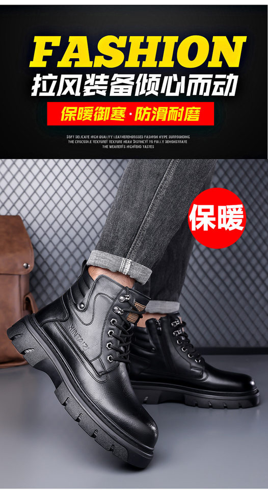 Giày bốt Martin nam cổ cao đế dày lót lông giữ ấm, gót 3–5 cm — màu nâu, màu đen chi tiết 7