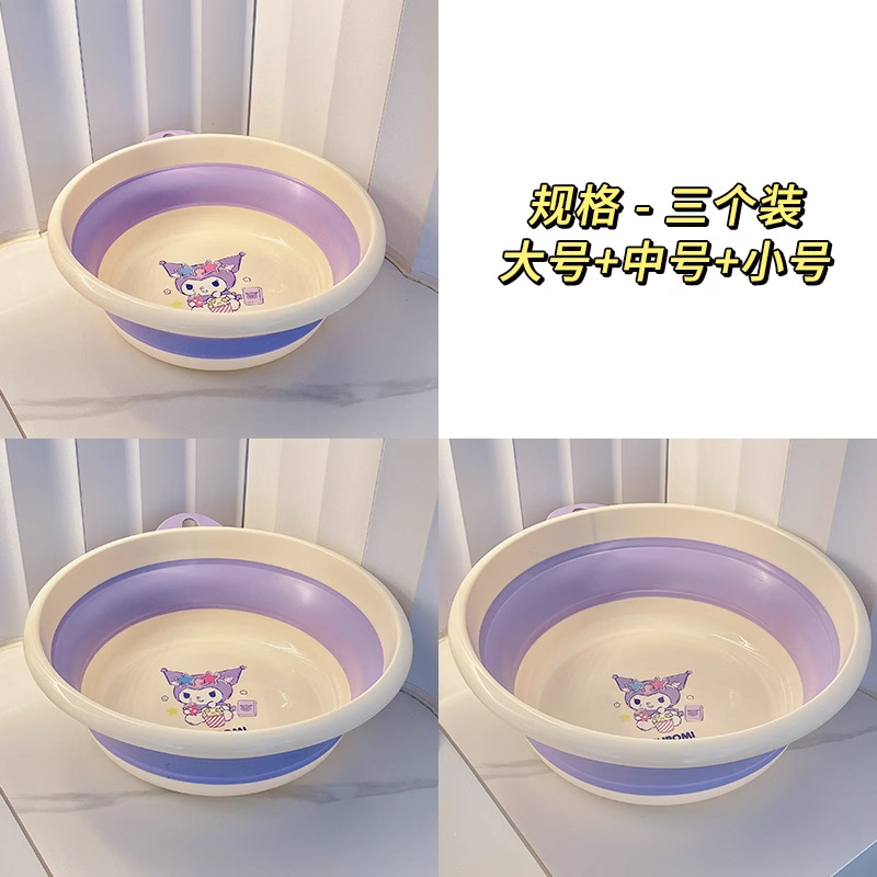 쿠로미 [대,중,소] 접이식 세면대 3종 세트 - 프리후크