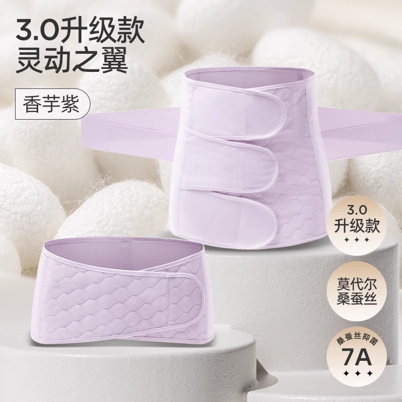 イキの小蛮腰の天蚕の糸は腹を収めて産後の産婦の専用の順帝王切開の腹帯を収めて腰の束縛を修復します。