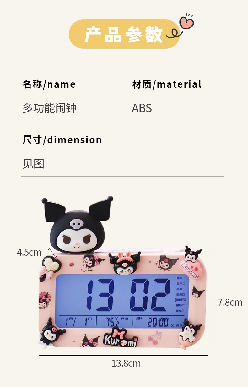 详情图