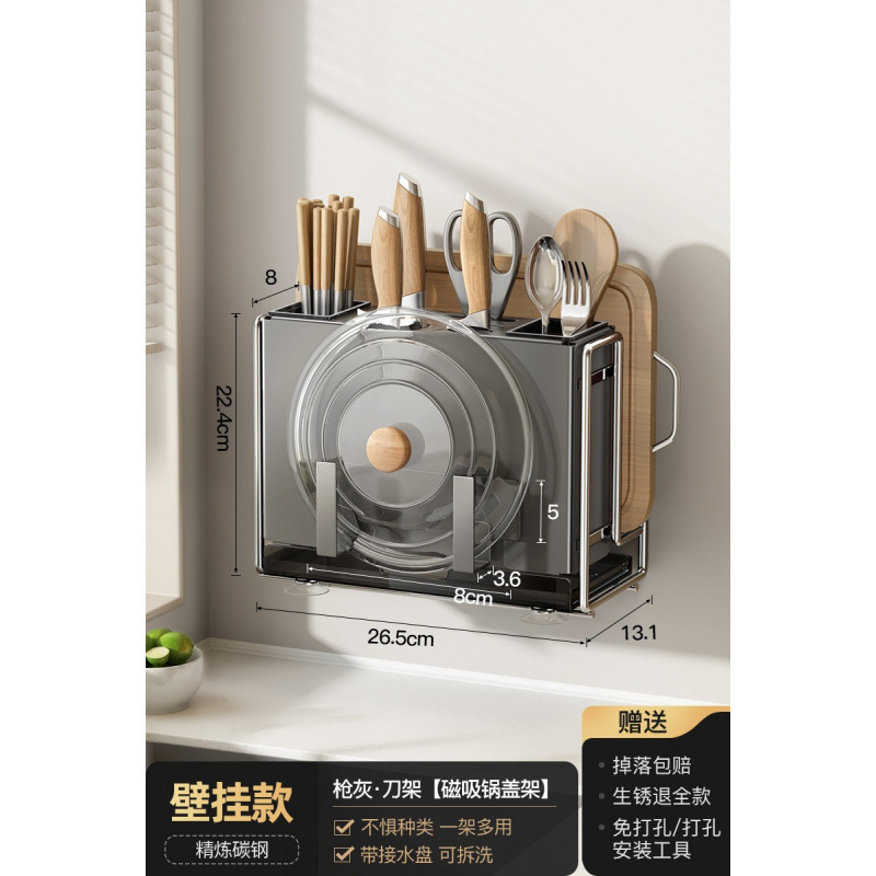 源头工厂菜板放置架刀架置物架砧板架菜板架枮板架案板放置架|undefined