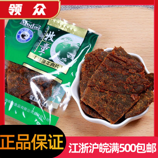 ��ͯɳ��ţ��Ƭţ��ɪ���С��ɢ�b�Q�� �k�������e��ʳ