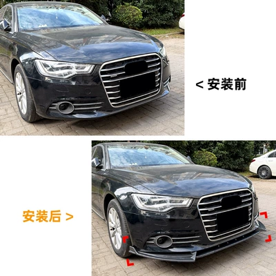 Audi A6 C7 early standard: Big Surrounded