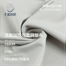 �찱�����W�۲� 270g����ᘿ��� �ﶬ͸���ٸ�Ů�b�����\�ӷ�����