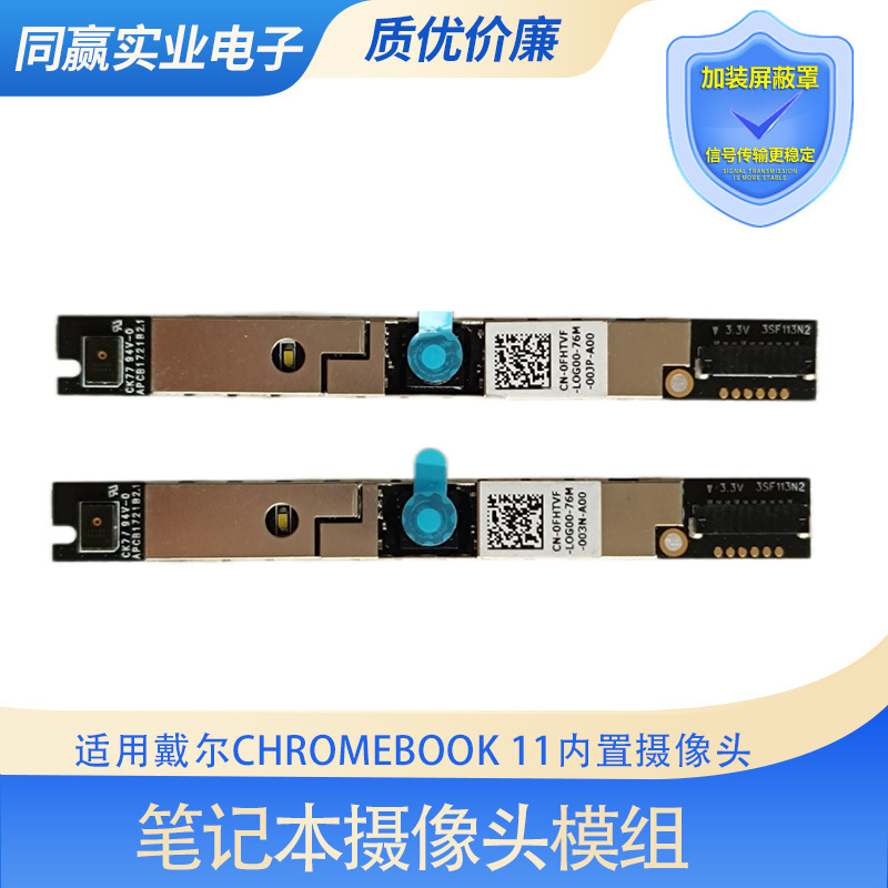 For DELL DELL chromebook 11 built-in camera video head microphone module