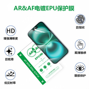AR������AF��EPU����Ĥ�m���A��mate6proˮ���zܛĤ���K�и�Ĥ