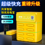 共享充电宝美团黄机柜商用户外免押租借移动电源加盟代理生产厂家