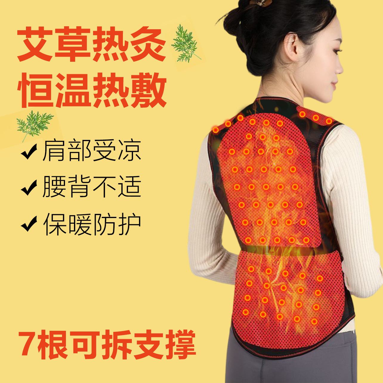 New Hot Shoulder Shirt Waistcoat Tourmaline Graphene Back Protection Waist Vest Back Protection Shirt with Magnets for Men and Women