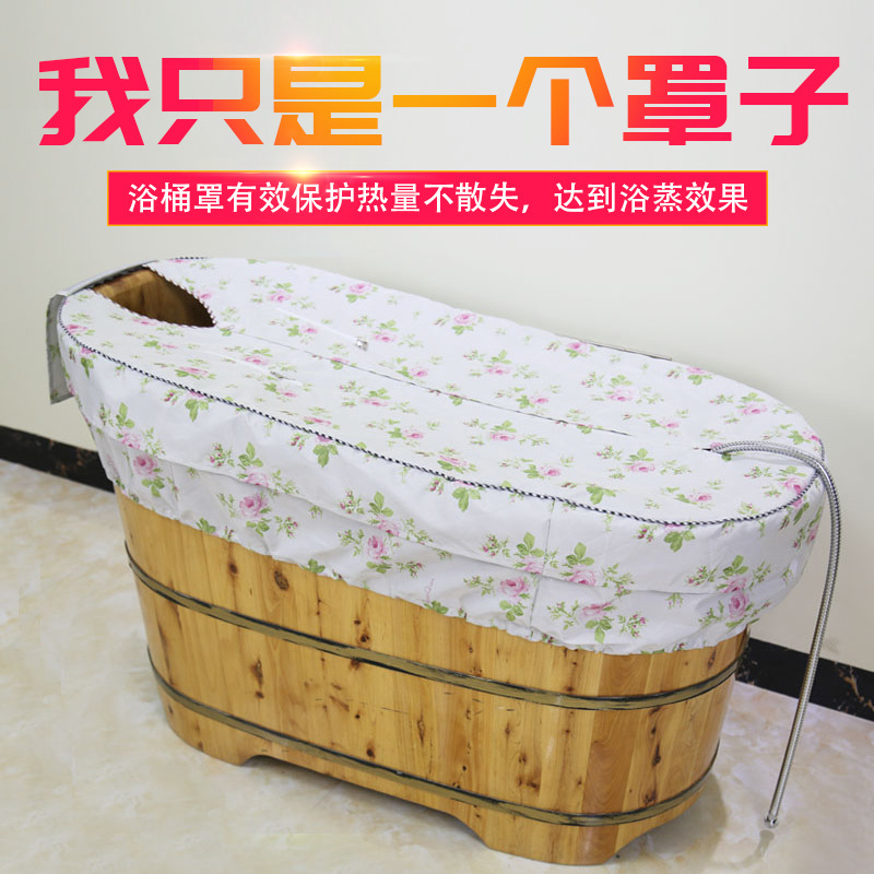 Half Pack Wooden Barrel Smoked Steam Bath Barrel Oxford Cloth Insulation Cover Sweated Steam Bath Bath Barrel Insulation Cover