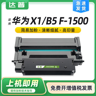 �m���A��PixLab X1�ۺ�HUAWEI PixLab B5̼��F-1500���Ĺļ� ī��