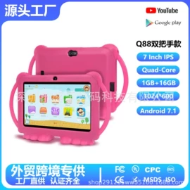 平板电脑;笔记本电脑