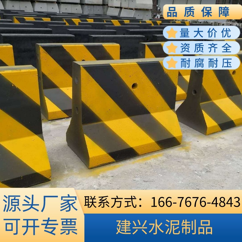 增城施工路障栏墩道路分割隔离栏高速路口警示分流墩混凝土隔离墩