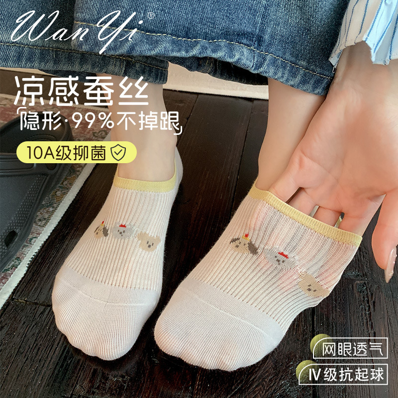 Summer socks, thin summer style, women's invisible cotton shallow socks, non-slip, mesh breathable, odor-resistant women's short socks Summer socks, thin summer style, women's invisible cotton shallow socks, non-slip, mesh breathable, odor-resistant women's short socks