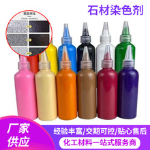 ���l������Ⱦɫ������ʯ�{ɫʯ��Ⱦ��ɰ����ɫ�������{ɫ�B͸��ɫ