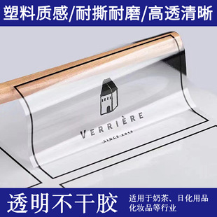 �N������͸�������z�V��˺��N������͸���̘�logo����N�Dӡ�N