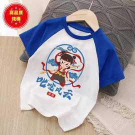 中大童纯棉哪吒短袖T恤夏季新款宽松男女童卡通印花撞色儿童上衣