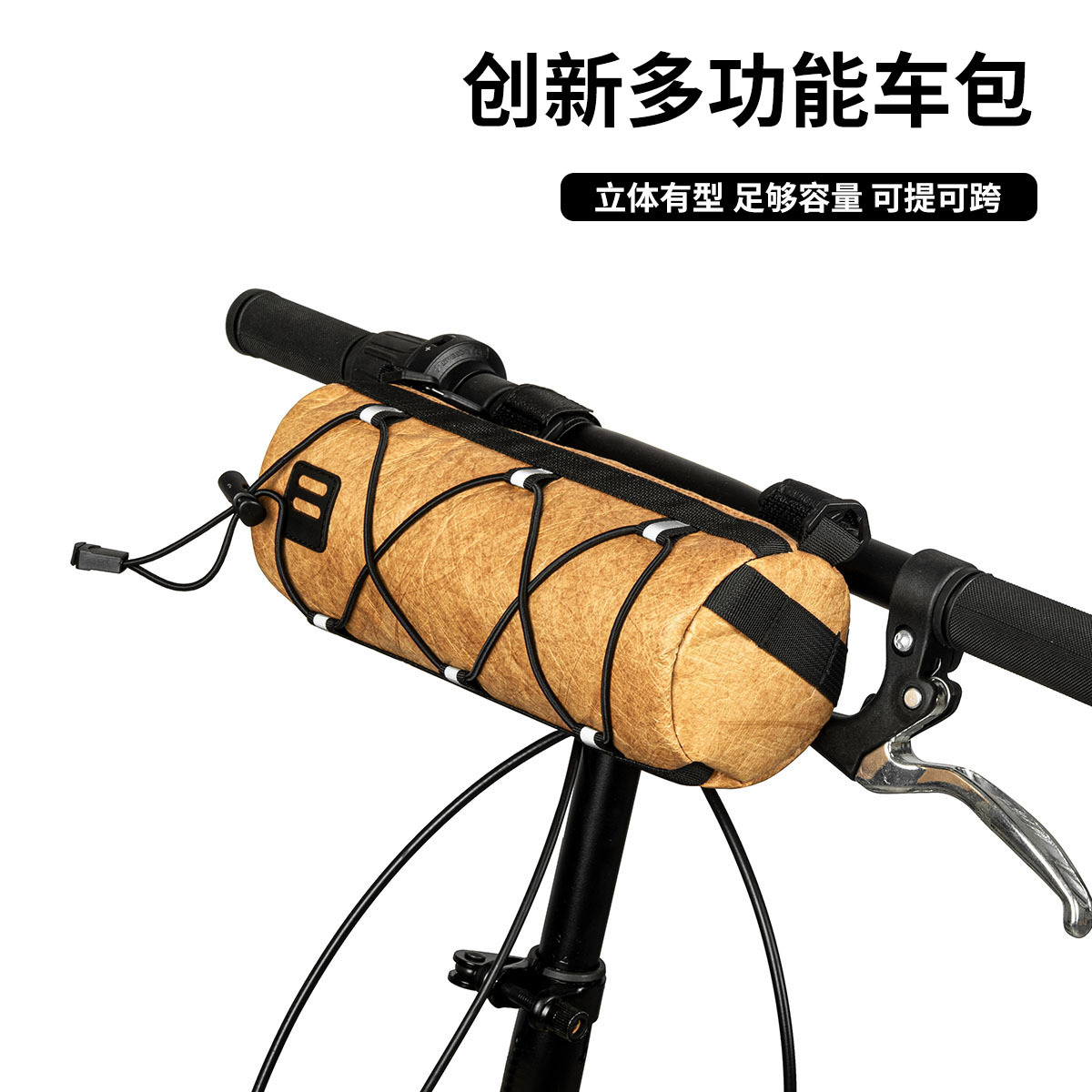 自行车圆筒车头包山地车横把挂包多功能上管包公路车折叠车车头包