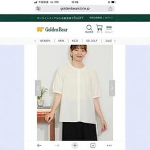 复古感小众通勤圆领长袖衬衫女2024新款显瘦百搭气质时尚衬衣