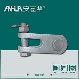 连接金具;线夹;螺栓