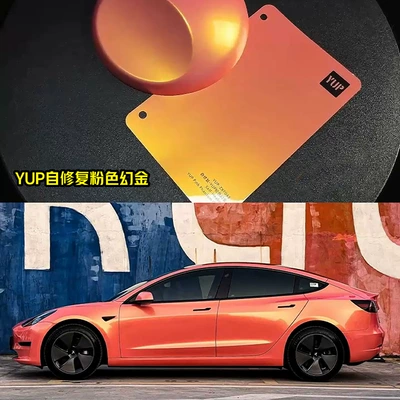 Auto Color Change Film, Film - self-repair-yup-pink-magic-gold-152-172m-one-roll
