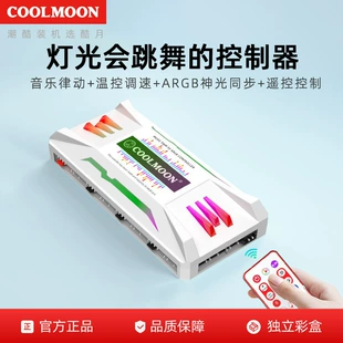 PWM Temperature Control Hub (CoolMoon) — Music Rhythm, 5V ARGB Sync, Remote, 10-Port