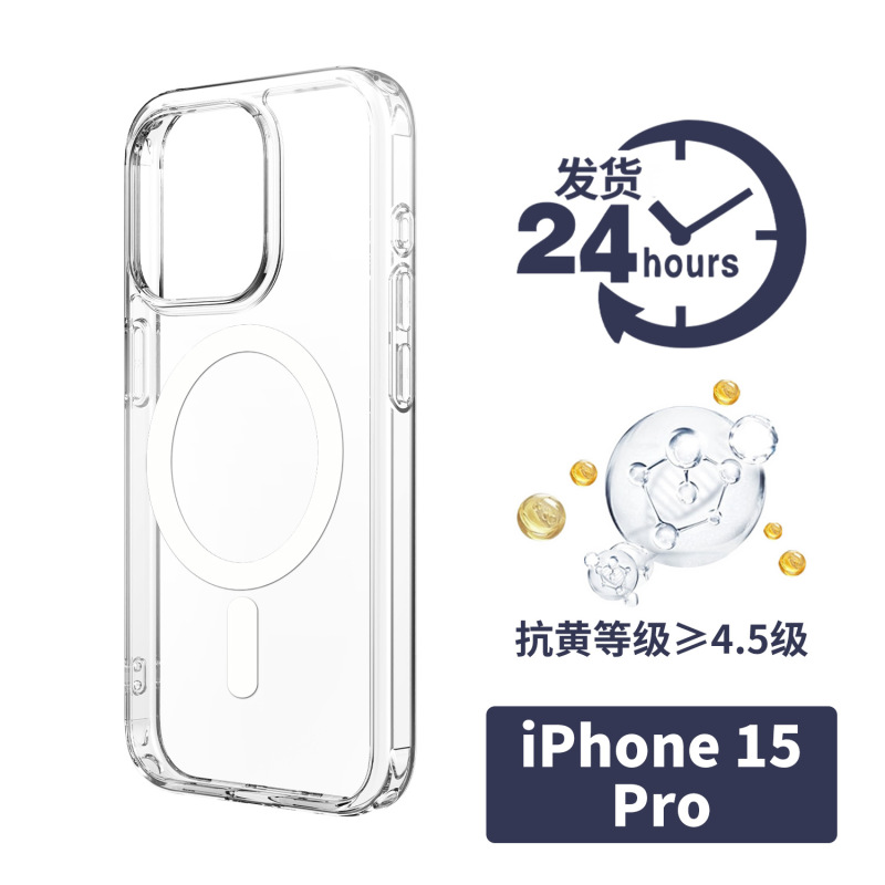 适用新款拍照按键苹果17手机壳透明精孔磁吸iPhone16手机壳17air|undefined