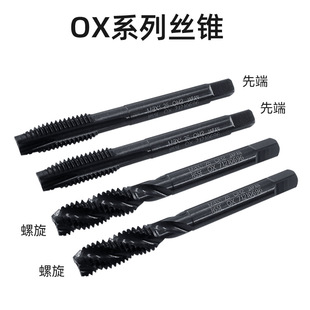 5ZV7 wholesale American machine tip tap titanium-plated Spiral Tap 4-40 6-32 8-32 10-24-32