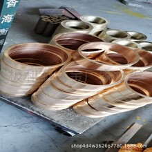 C90500�~�Ͻ�������̖ �S�����l�r ���M�и�