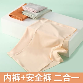 女士三角裤;保暖马甲背心;塑身裤