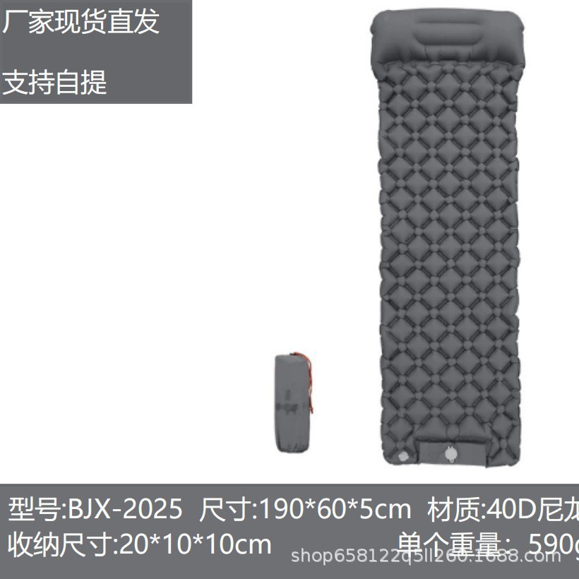 2025Tpu Outdoor Ultra-Light Portable Tent Sleeping Mat for Office Lunch Break