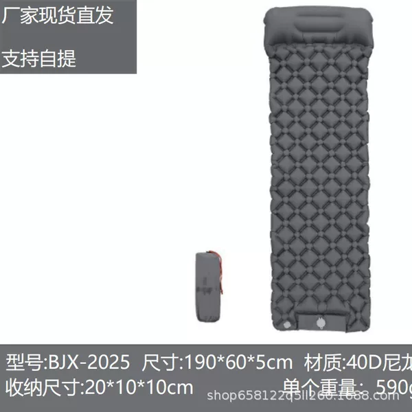 2025Tpu Outdoor Ultra-Light Portable Tent Sleeping Mat for Office Lunch Break