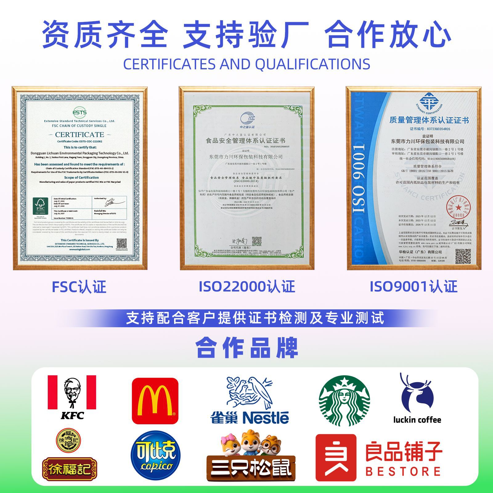 Tarjeta de pastel personalizada postre horneado envasado de tarjeta de papel redondo ecológico de grado alimenticio puede imprimirse transfronterizamente image 4