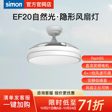 Simon�����L�ȟ�LED���ȟ��[�����~���s��ʽ�͏d�͏d�b�ظ��@ָ��