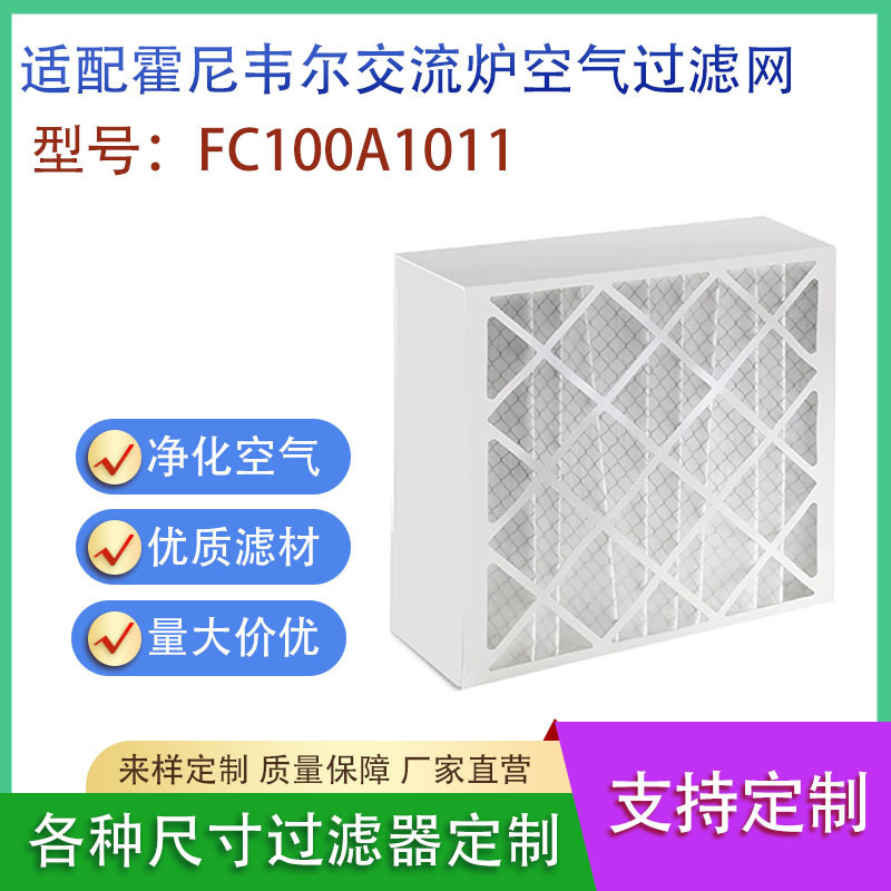 Foldable Applicable Honeywell FC100A1011 Heating Furnace Air Conditioning Air Furnace Strainer AC Furnace Filter