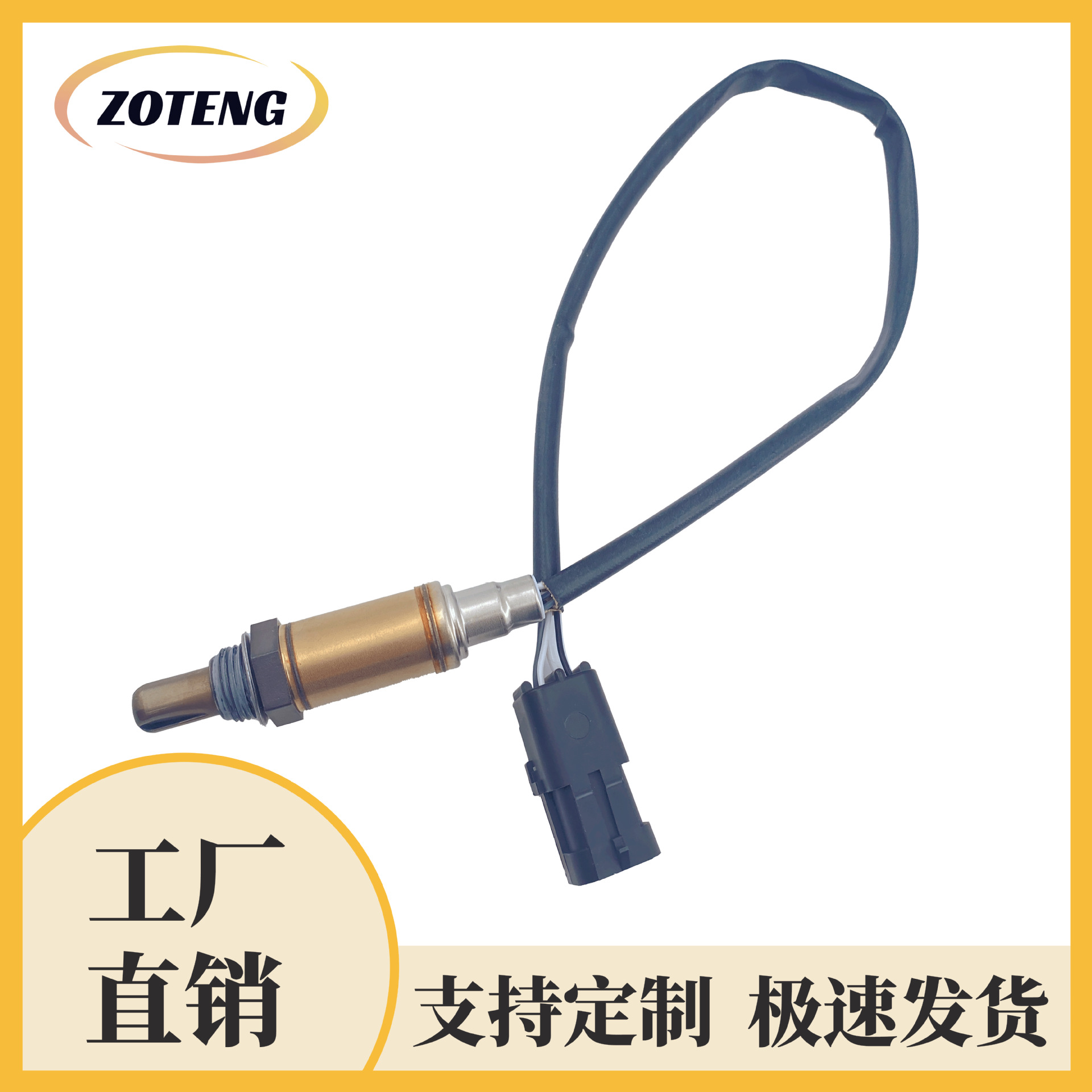 Cross-Border Automotive Oxygen Sensor 0258005133Oxygen Sensor