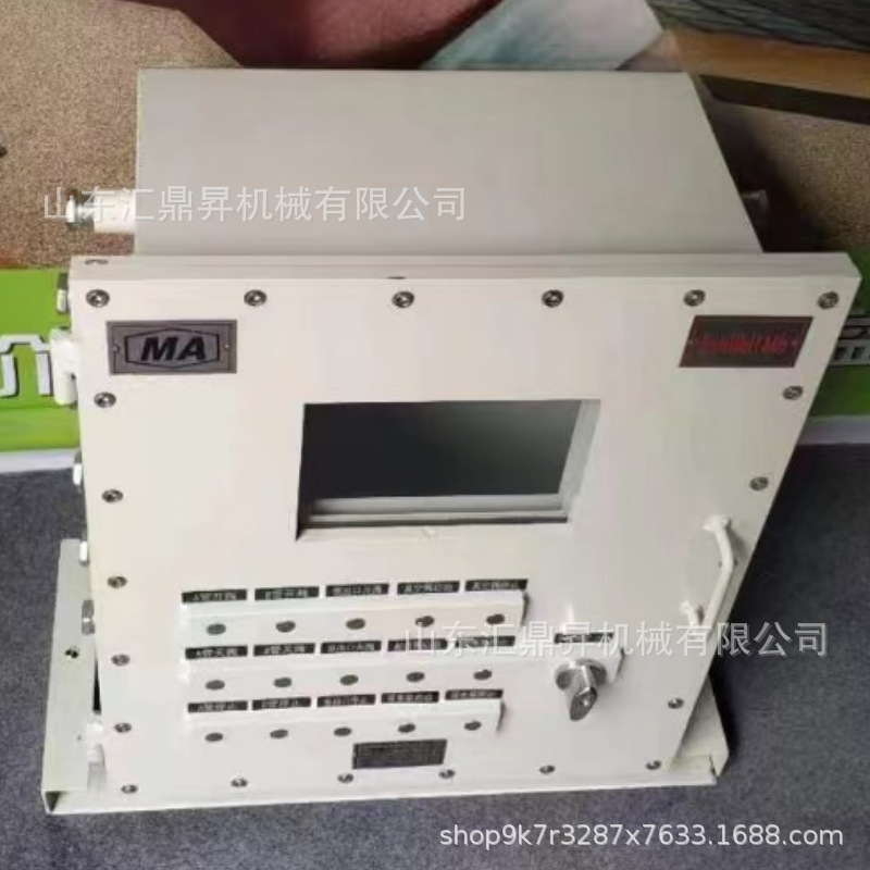 KAKY矿用柜式防爆配电箱GKD低压仪表控制箱 220V380V变频柜